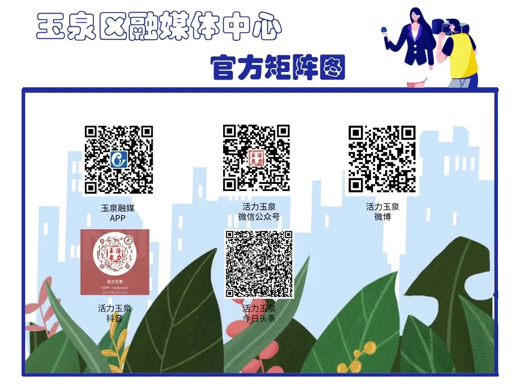 玉泉区市场监督管理局召开校外托管机构规范管理专题培训会