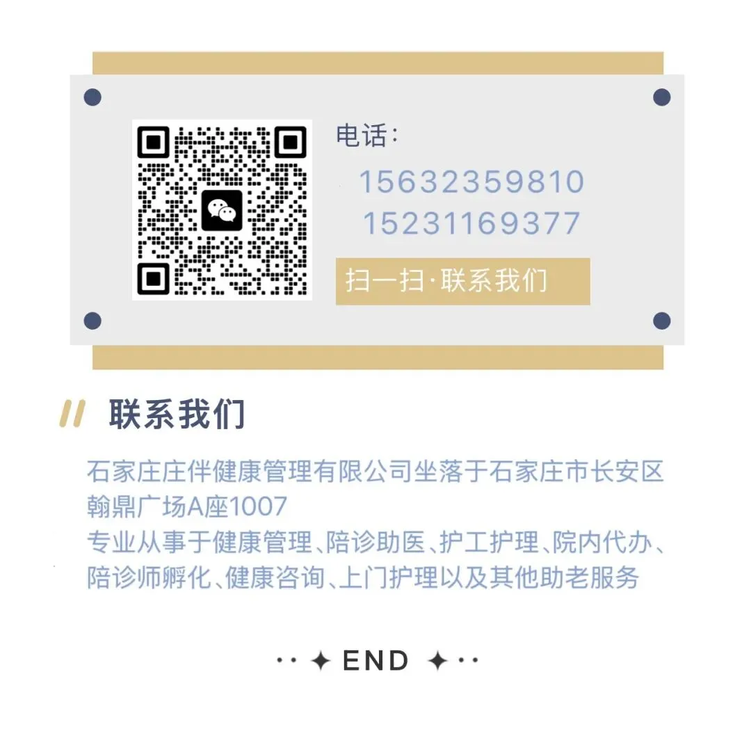 【偷偷告诉你】别再只等派单!陪诊师主动获客,才是长期赚钱的核心