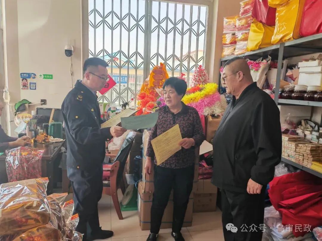 乌审旗民政局联合旗市场监督管理局开展清明节期间殡葬祭祀用品检查