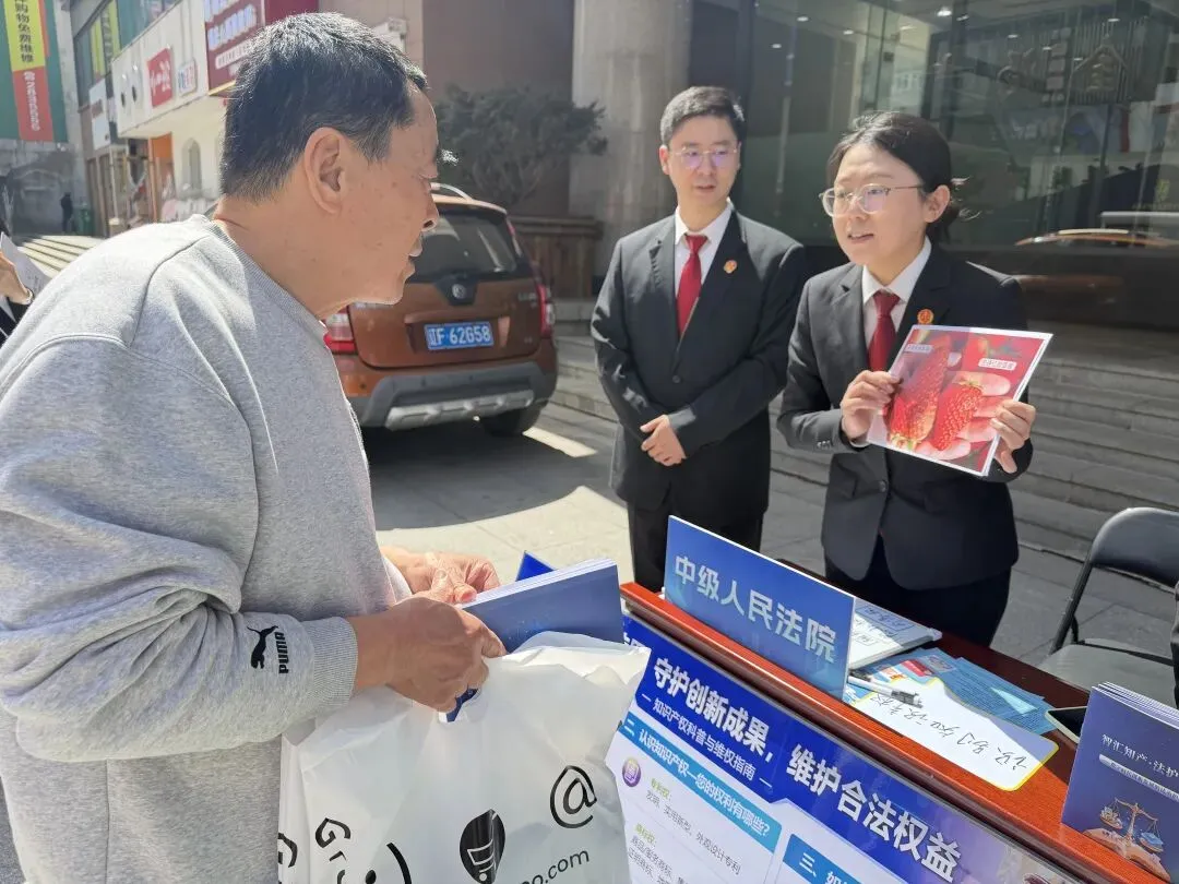 丹东市市场监督管理局(知识产权局)举行2026年世界知识产权宣传周宣传活动