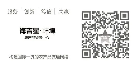 海吉星·蚌埠 | 市场一周行情动态 2026/04/21