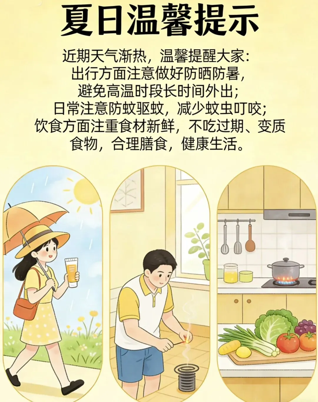 县祥宾公司//市场今日菜价(4月21日)