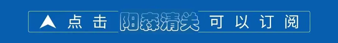 阳森谈为什么做墨西哥市场,必须要知道NOM认证?