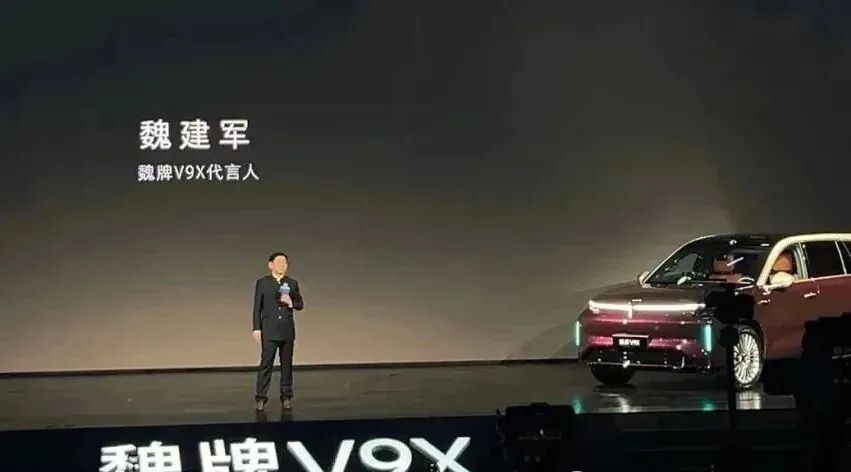 魏建军当众“自爆家丑”,痛批团队不会营销!