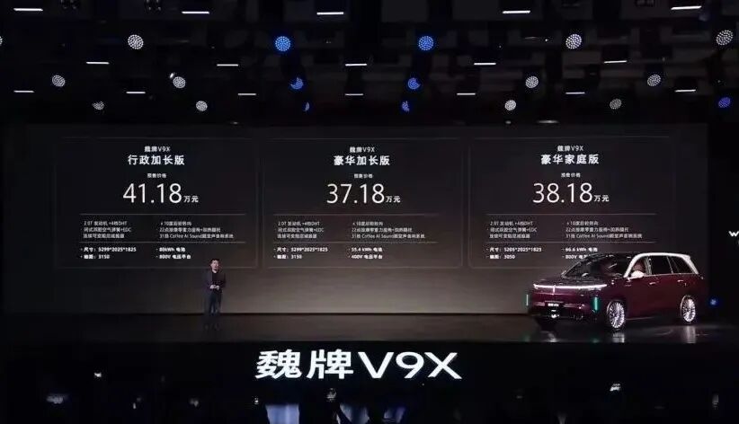 魏建军当众“自爆家丑”,痛批团队不会营销!