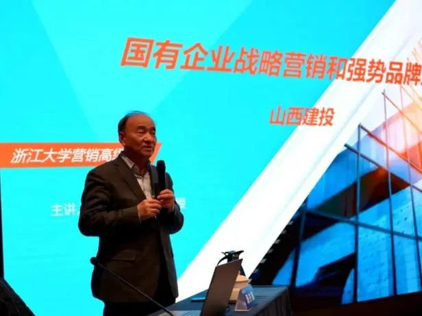 潘亦藩:从国企营销副总到上市公司总裁,这位战略大师的1700场课程为何让茅台、华能等千家企业争相邀请?