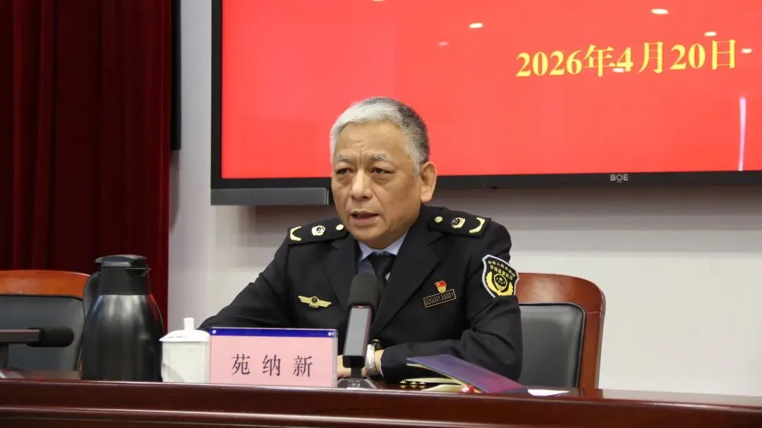 共青团天津市滨海新区市场监督管理局委员会圆满完成换届选举工作