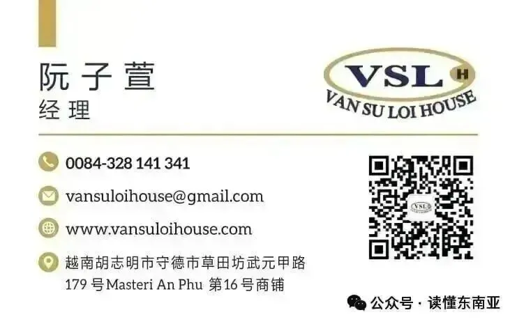 低排放区实施路线图为越南电动汽车市场注入强劲动力