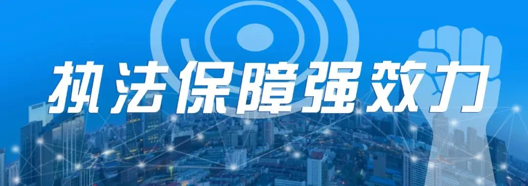 共青团天津市滨海新区市场监督管理局委员会圆满完成换届选举工作