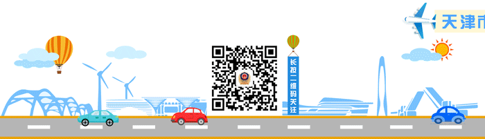 共青团天津市滨海新区市场监督管理局委员会圆满完成换届选举工作