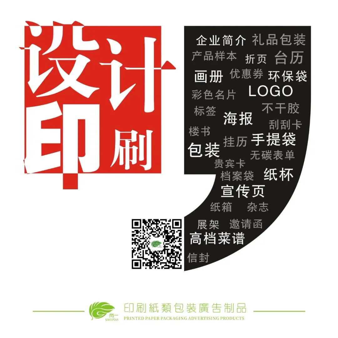 【4.21.PS汕头市场快讯】氛围平淡 成交商谈