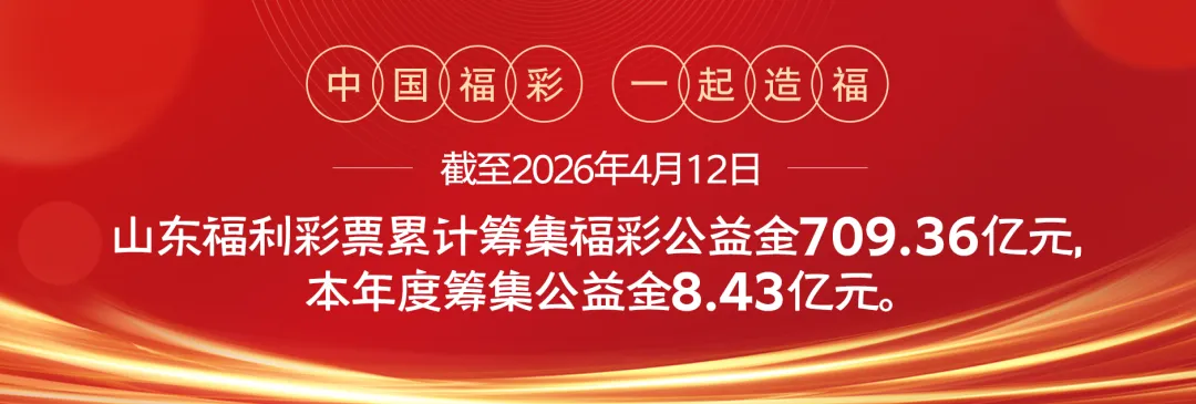 菏泽福彩开展即开票市场调研及销售巡查工作