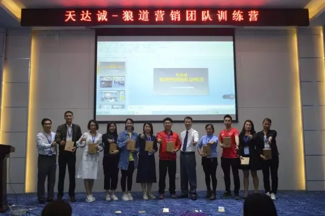 闫治民—实战营销咨询师、落地教练