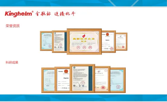 金航标开拓汽车自动驾驶市场,kinghelm品牌GPS北斗双模导航定位天线转接线成无人配送车关键零部件