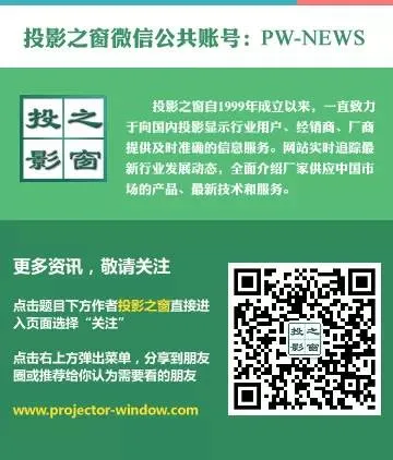 专访科视:深耕中国市场,以技术实力释放影像价值