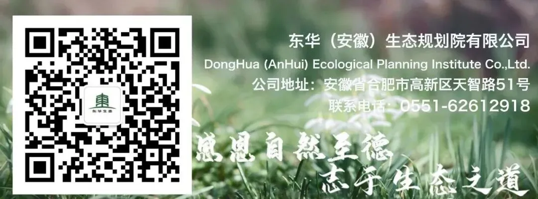 东华营销中心集中培训