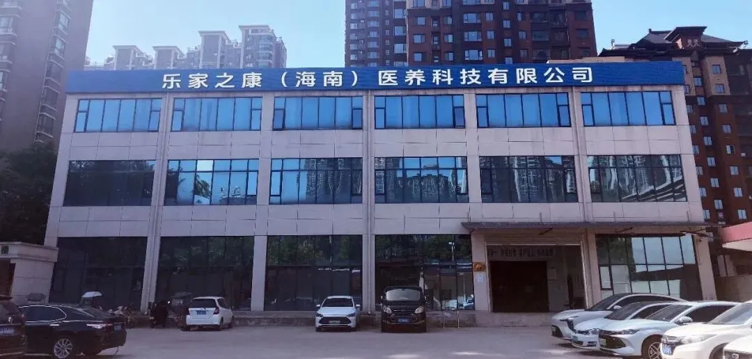 从2026乌镇健康大会看产业变局:全链营销管理,正在成为大健康赛道的新基建