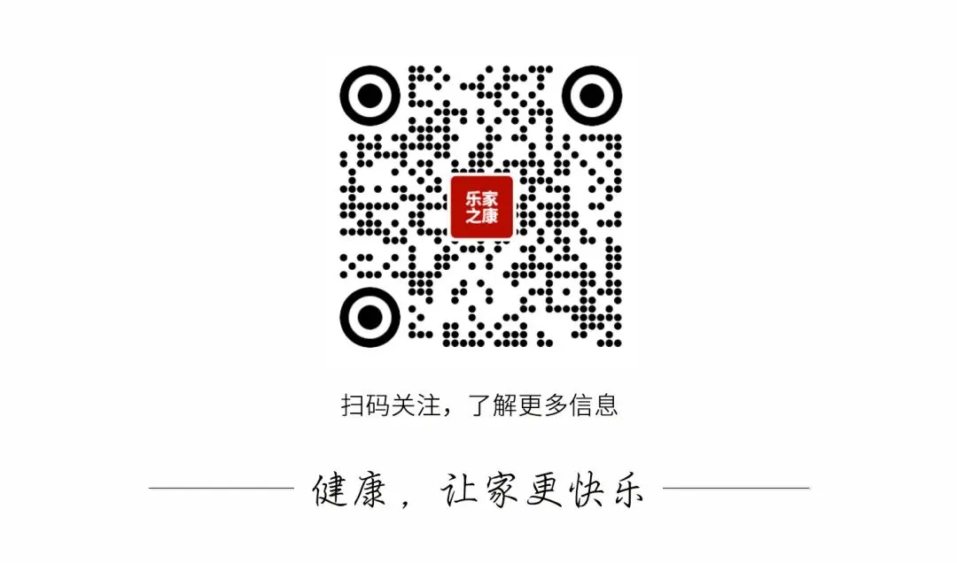 从2026乌镇健康大会看产业变局:全链营销管理,正在成为大健康赛道的新基建