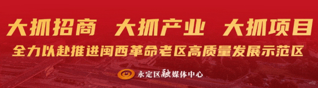 永定人看过来,营销30周年服务明星评选总决赛火热进行中……