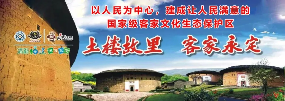 永定人看过来,营销30周年服务明星评选总决赛火热进行中……