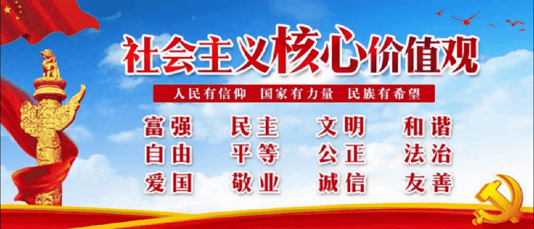 永定人看过来,营销30周年服务明星评选总决赛火热进行中……