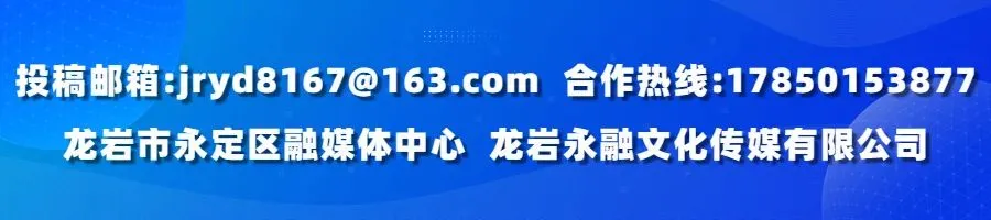 永定人看过来,营销30周年服务明星评选总决赛火热进行中……