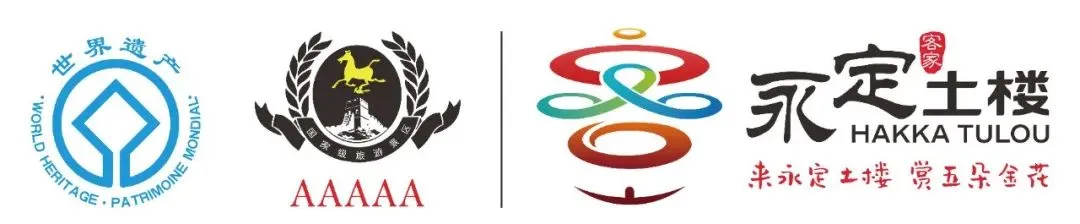 永定人看过来,营销30周年服务明星评选总决赛火热进行中……