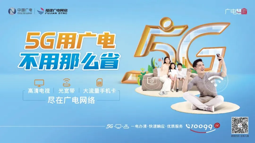 永定人看过来,营销30周年服务明星评选总决赛火热进行中……