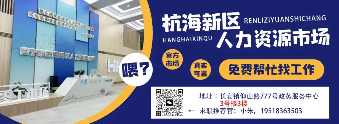 【岗位推荐】招聘销售员、市场推广、电工、网络推广