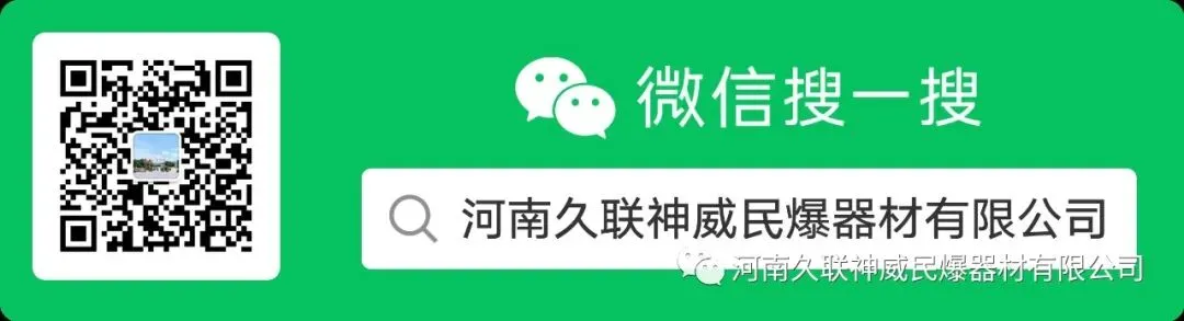 华北区域、保利民爆2026年第一季度市场协同工作会在河南久联召开