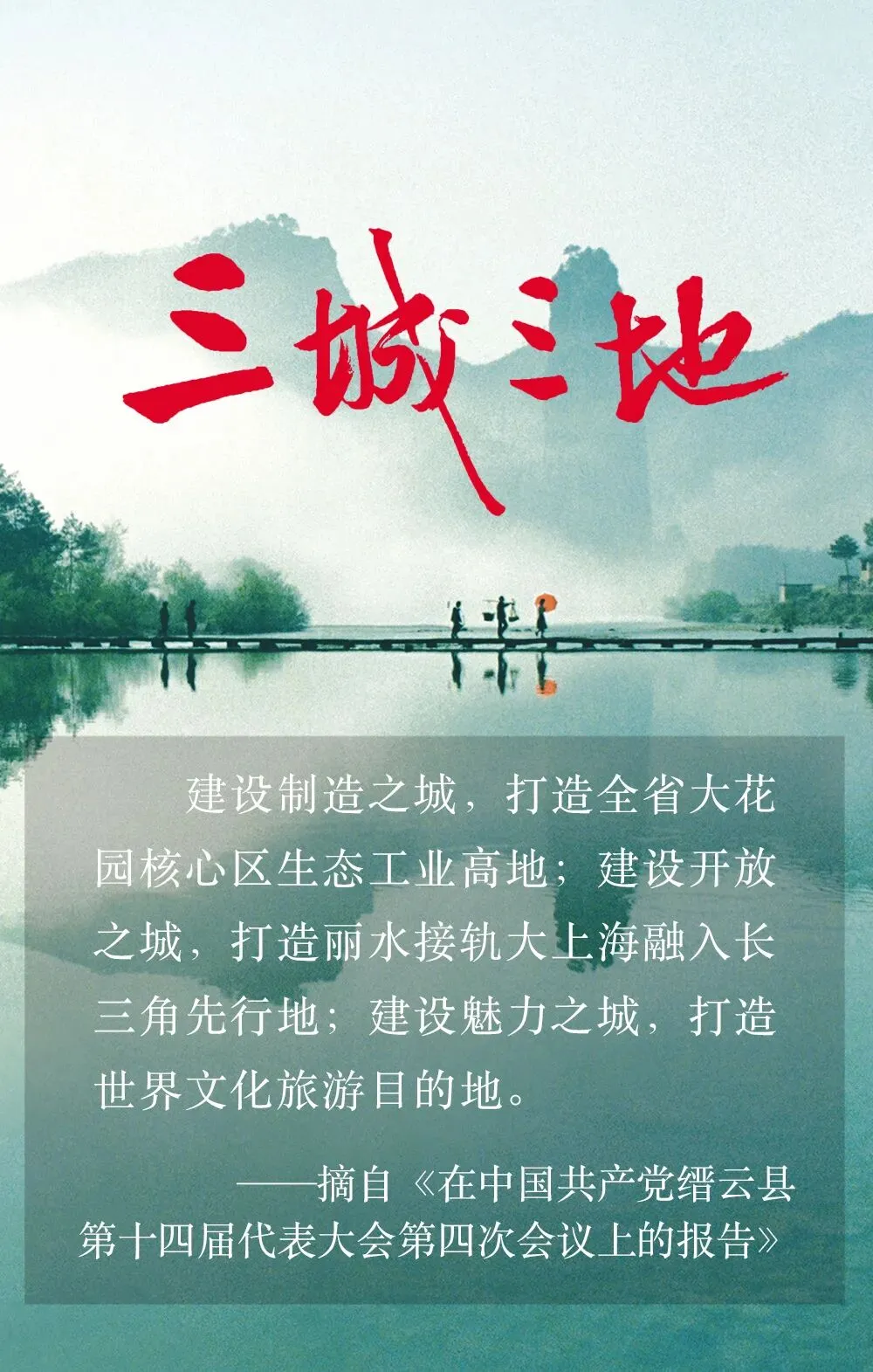 缙云县市场监管局开展幼儿园开学复课核查验收