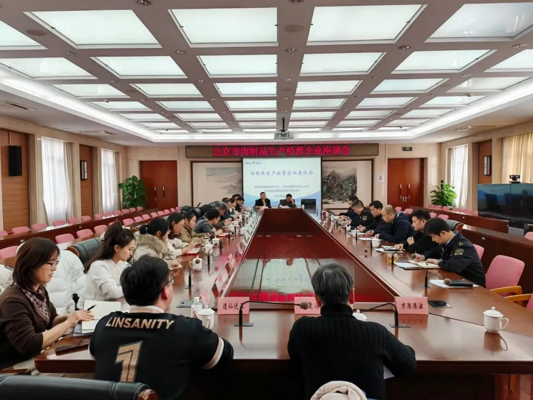 北京市市场监管综合执法总队三支队获评“全国民族团结进步示范单位”称号