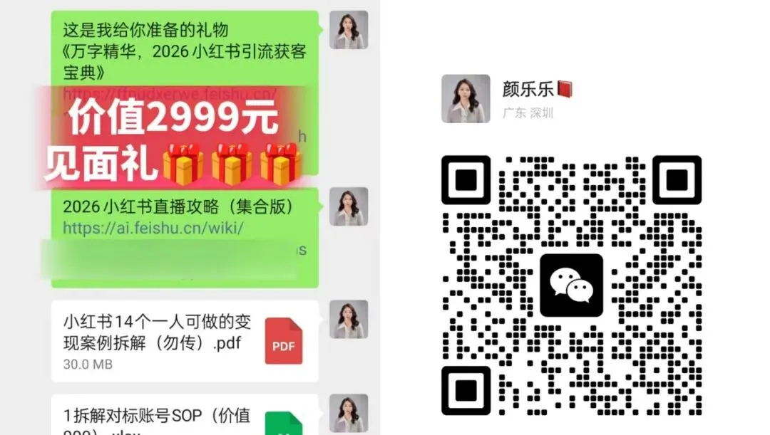 做装修设计施工,这套小红书引流获客SOP帮你拿下精准客户