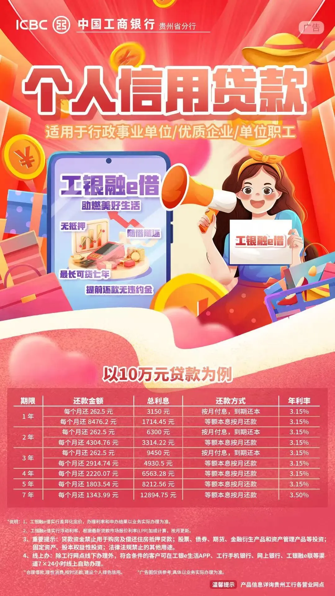 科技赋能强品质 品牌引领拓市场