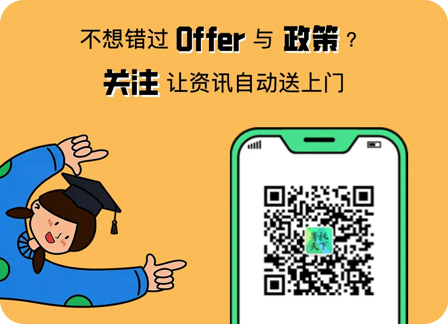 面经 | 香港大学市场营销硕士(2026年春季入学)