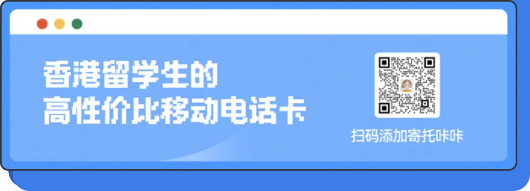 面经 | 香港大学市场营销硕士(2026年春季入学)