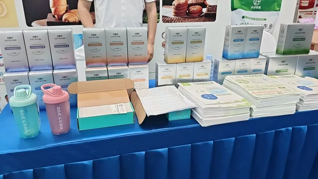 纤仔全品纤维营销中心正式成立 开启科学补纤全国化布局新征程