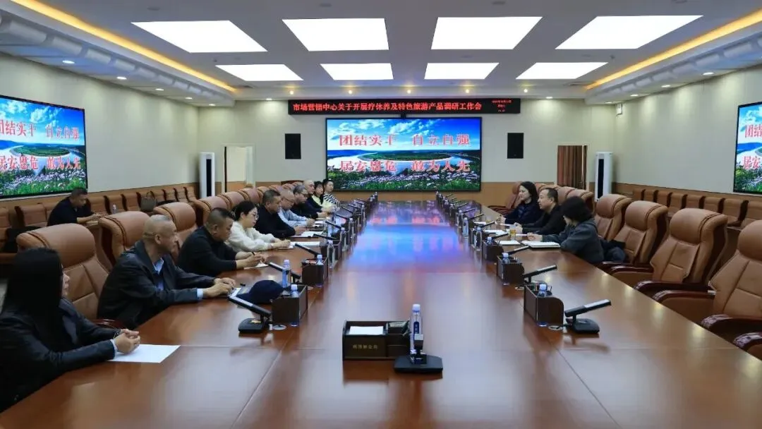 跨越山海,心手相连——市场营销中心深入10个林业局调研纪实