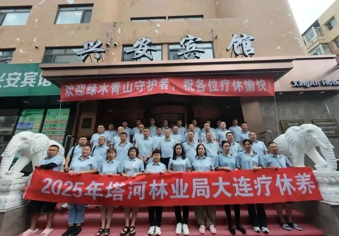 跨越山海,心手相连——市场营销中心深入10个林业局调研纪实