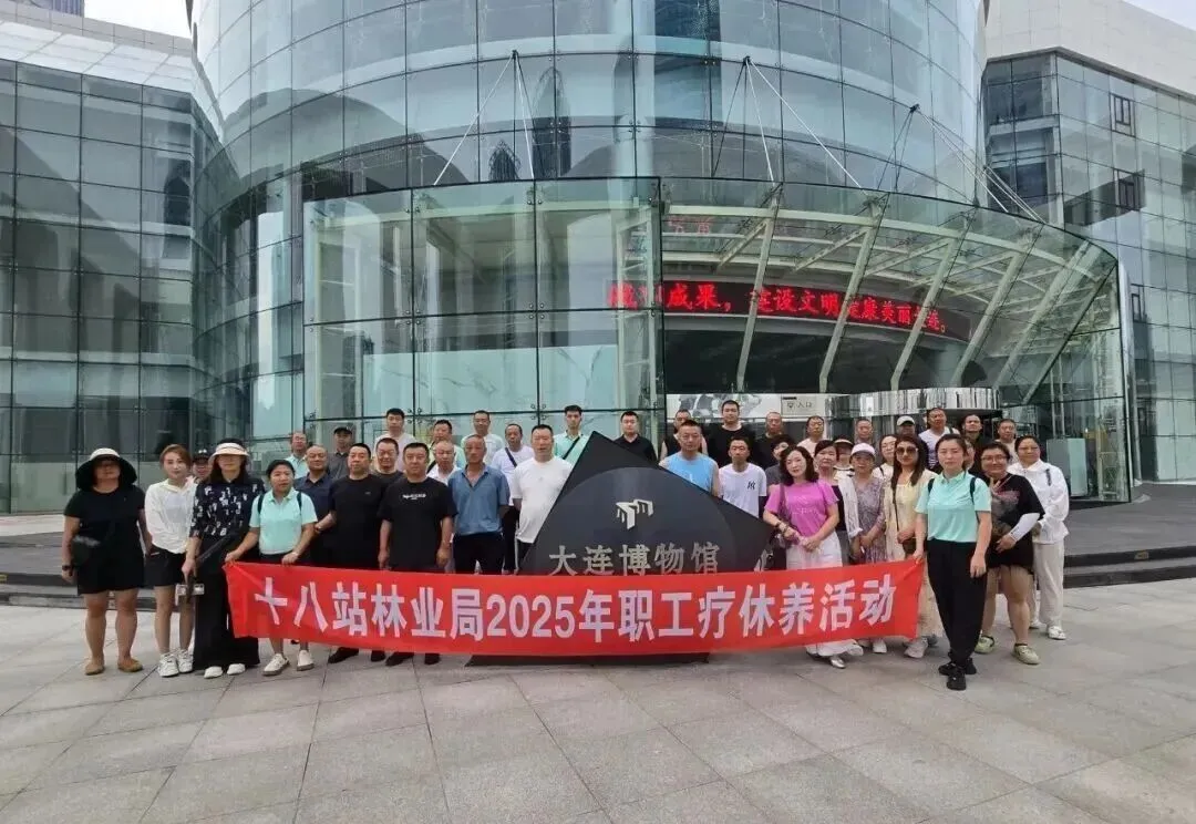 跨越山海,心手相连——市场营销中心深入10个林业局调研纪实