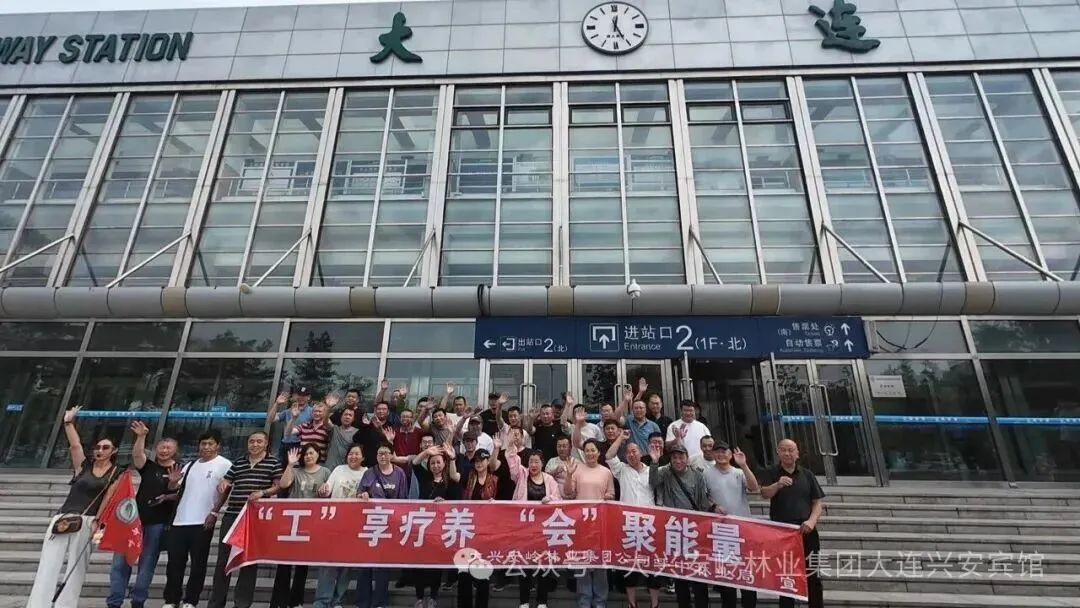 跨越山海,心手相连——市场营销中心深入10个林业局调研纪实