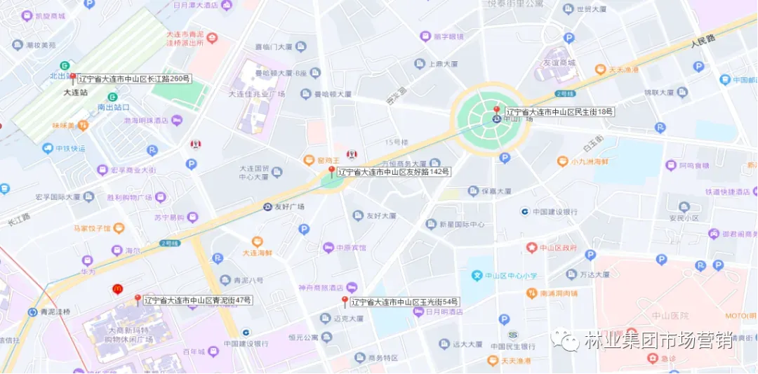 跨越山海,心手相连——市场营销中心深入10个林业局调研纪实