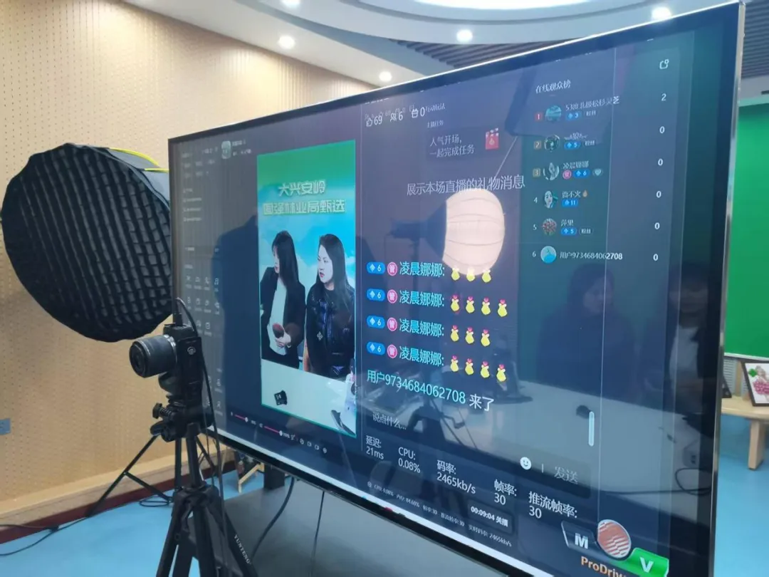 跨越山海,心手相连——市场营销中心深入10个林业局调研纪实