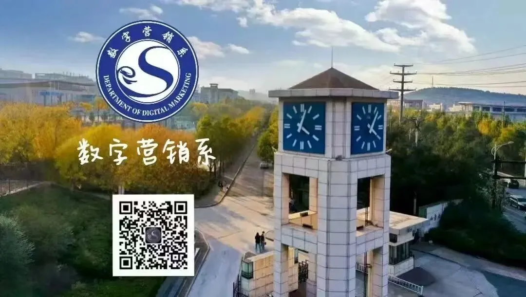 数字营销系举办“感恩资助,励志成才”短视频征集活动