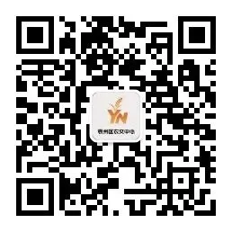 拍租成交公示(袁山东路135号,新箭道市场)