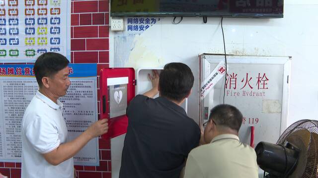 县红十字会在县城两大农贸市场投放AED