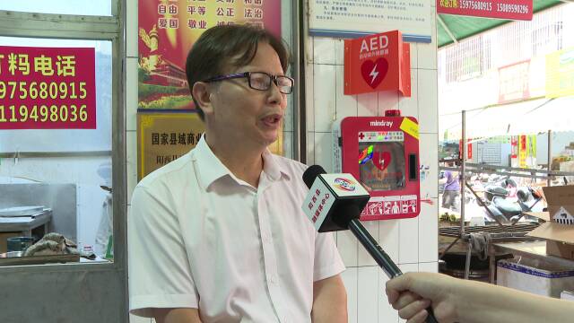 县红十字会在县城两大农贸市场投放AED