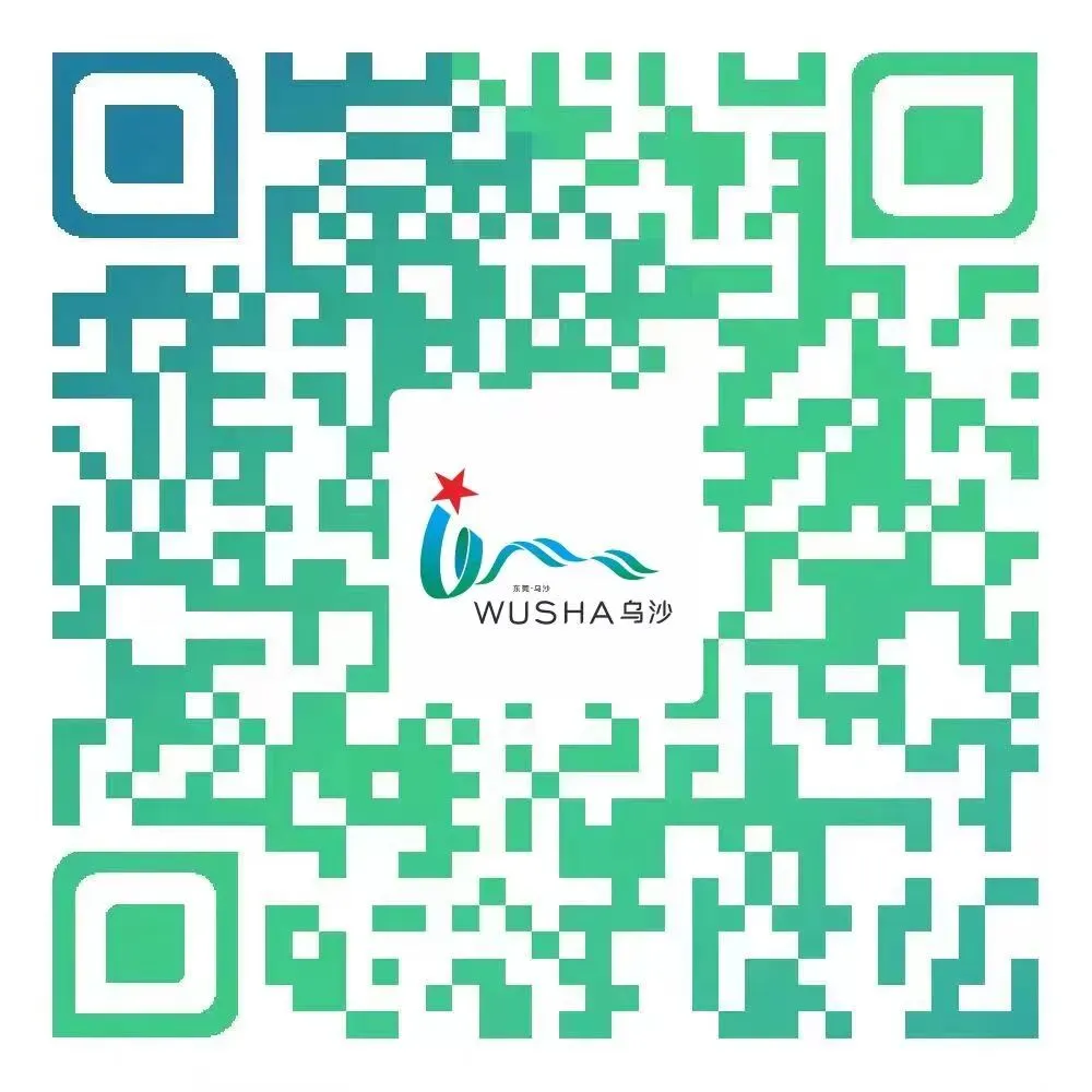 关于乌沙社区李屋路和市场路交汇处围蔽施工的通告