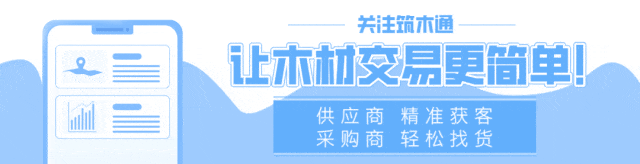 冰火两重天:德国木材市场陷入“原木荒”与“销售寒”