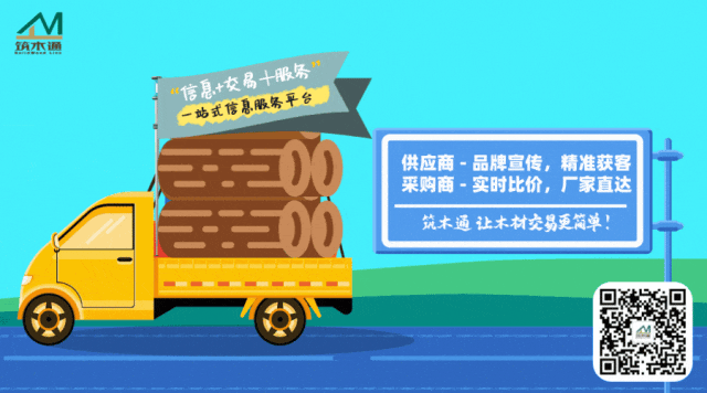 冰火两重天:德国木材市场陷入“原木荒”与“销售寒”